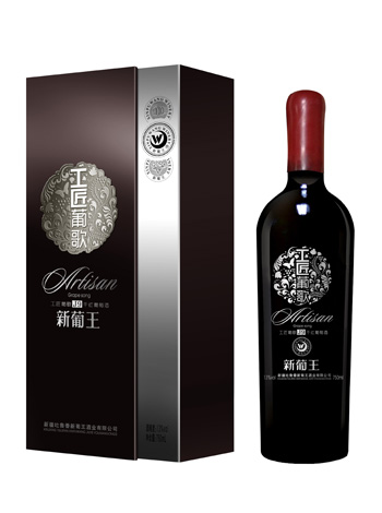 新葡王工匠葡歌J9干红葡萄酒