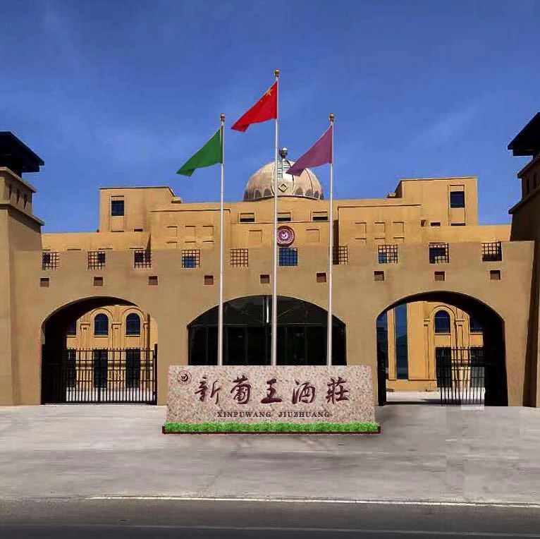 企业介绍
